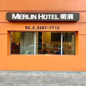 호텔 명동 멀린호텔 서울특별시