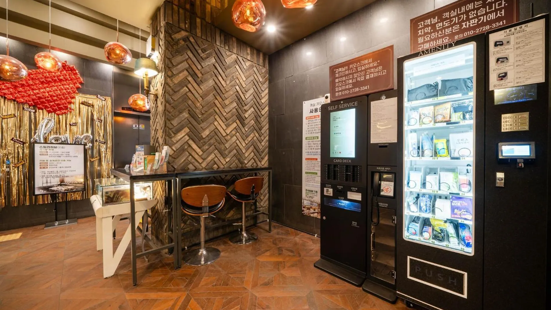 Jb Design Hotel Busan 2*,  South Korea