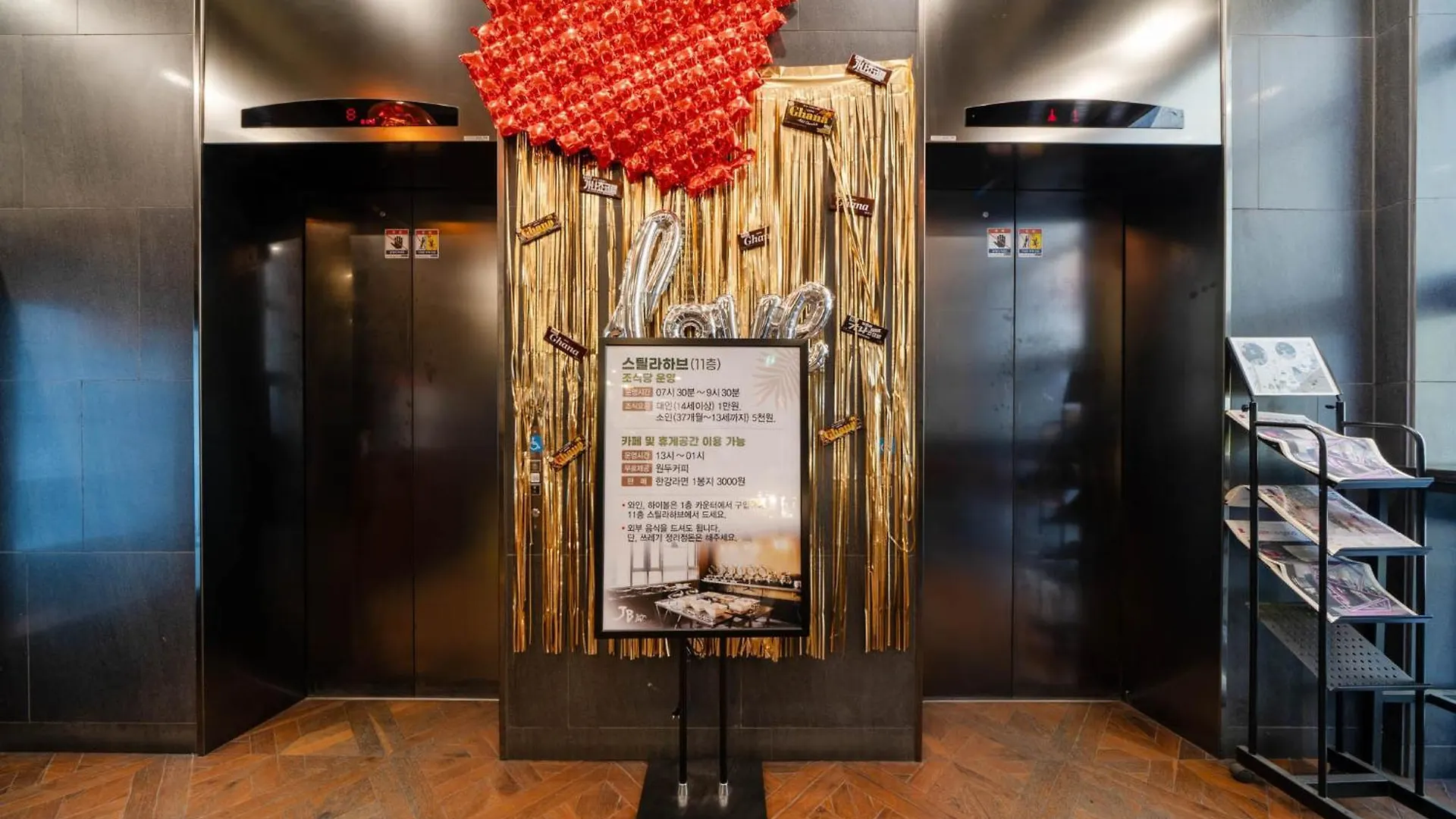 Jb Design Hotel Busan
