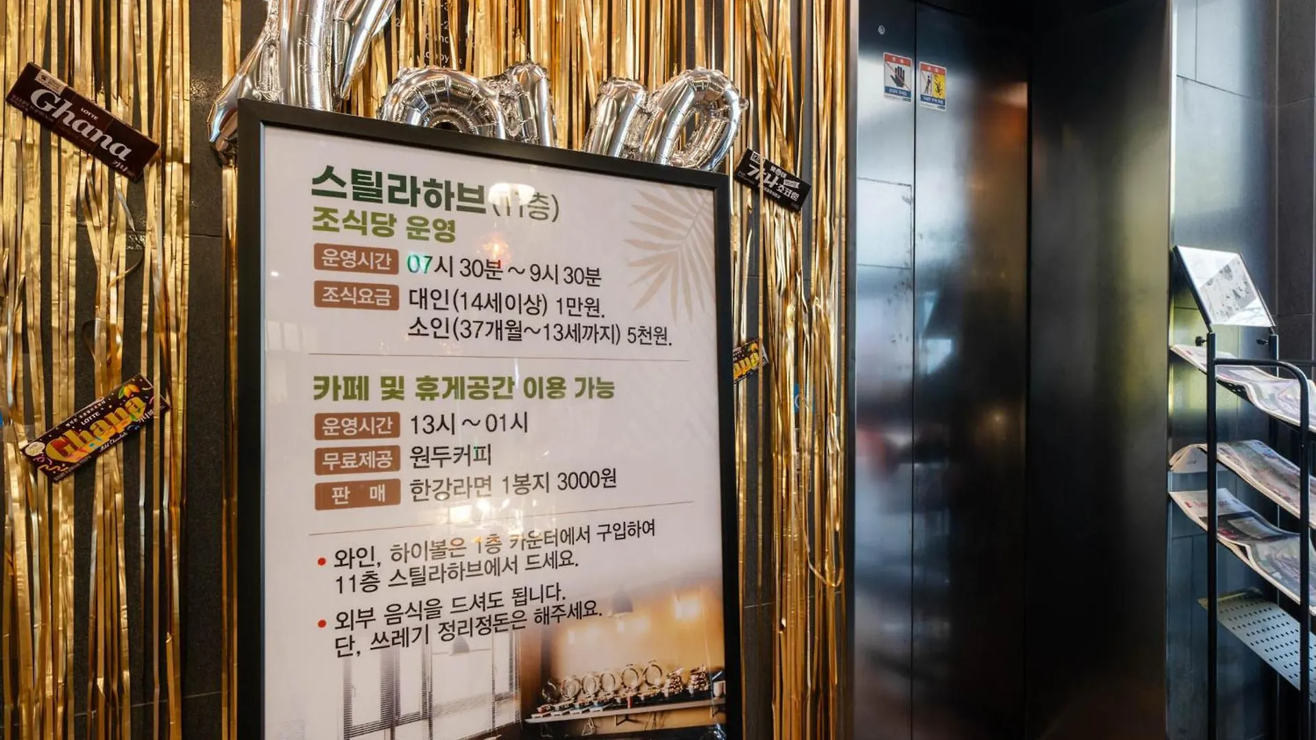 **  Jb Design Hotel Busan South Korea